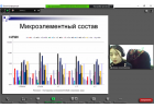 XVI молодежный семинар «Ядерный потенциал Казахстана», онлайн: декабрь, 2020