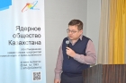 XVIII молодежный семинар «Ядерный потенциал Казахстана»: декабрь, 2022