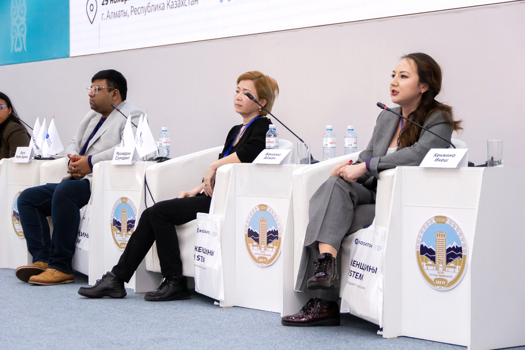 Форум-диалог: Женщины Казахстана и России в высокотехнологичных отраслях: ноябрь, 2023