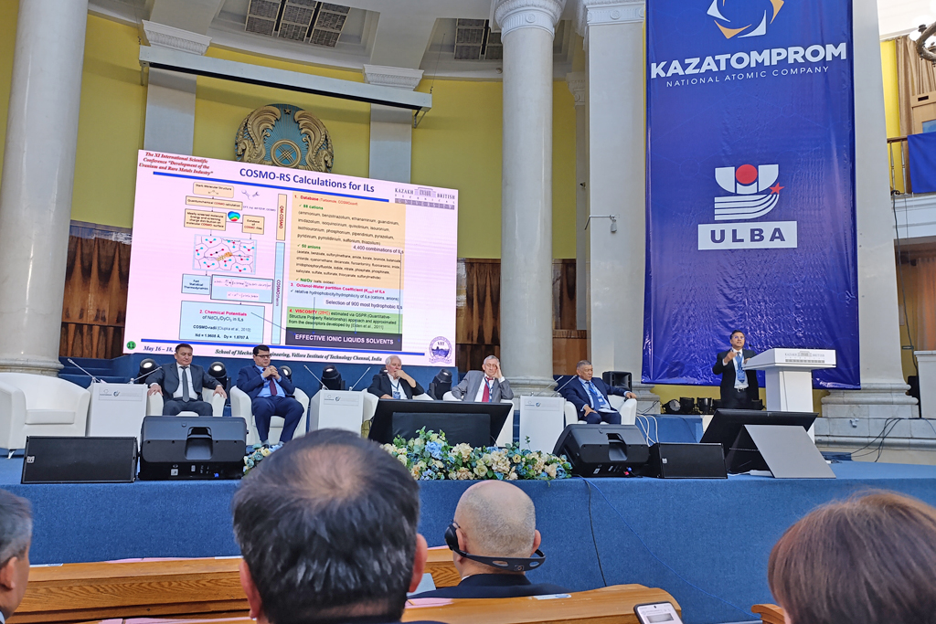 XI Международная научно-практическая конференция «Развитие урановой и редкометалльной промышленности».