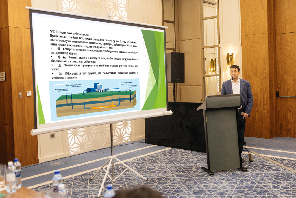 XXI молодёжный семинар «Ядерный потенциал Казахстана»: декабрь, 2025