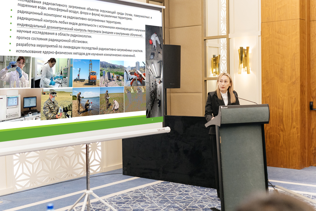 XXI молодёжный семинар «Ядерный потенциал Казахстана»: декабрь, 2025