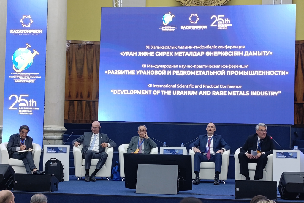 XII-ая Международная научно-практическая конференция «Развитие урановой и редкометальной промышленности»: май, 2026
