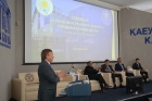 «О нераспространении ядерного оружия и безопасности» в КАСУ, Усть-Каменогорск: сентябрь, 2019