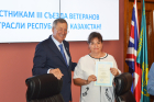 III съезд ветеранов атомной отрасли Казахстана: май, 2022, КБТУ, Алматы