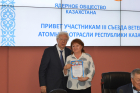 III съезд ветеранов атомной отрасли Казахстана: май, 2022, КБТУ, Алматы