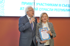 III съезд ветеранов атомной отрасли Казахстана: май, 2022, КБТУ, Алматы