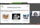 XVI молодежный семинар «Ядерный потенциал Казахстана», онлайн: декабрь, 2020