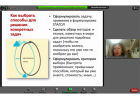 XVI молодежный семинар «Ядерный потенциал Казахстана», онлайн: декабрь, 2020