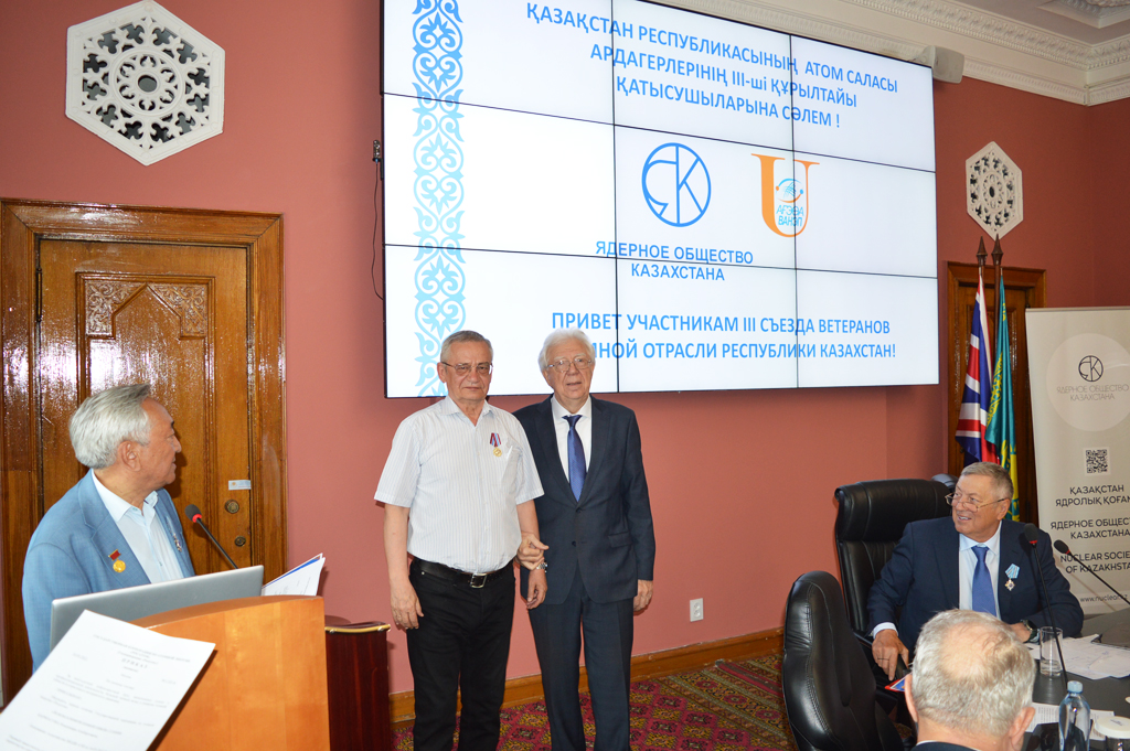 III съезд ветеранов атомной отрасли Казахстана: май, 2022, КБТУ, Алматы