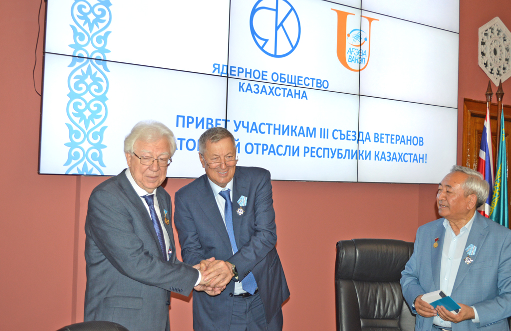III съезд ветеранов атомной отрасли Казахстана: май, 2022, КБТУ, Алматы