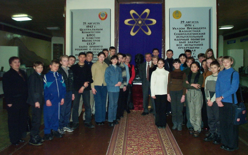 Excursion to exhibition of the National Nuclear Centre